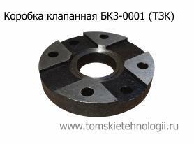 Коробка клапанная БК3-0001 для бетоноломов БК (ТЗК) купить в Томске, цены - Томские Технологии